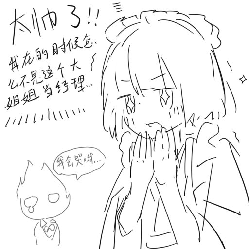 瑾 tweet media