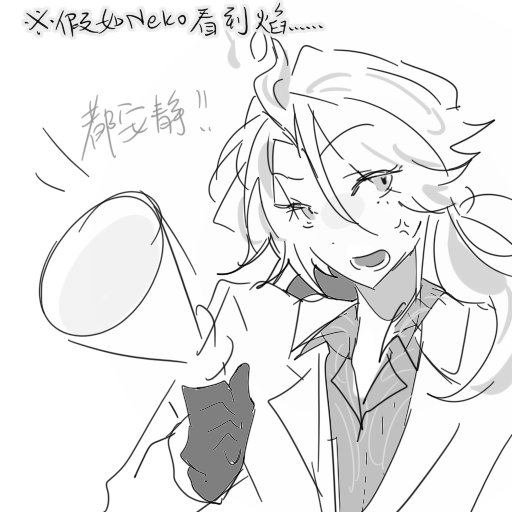 瑾 tweet media