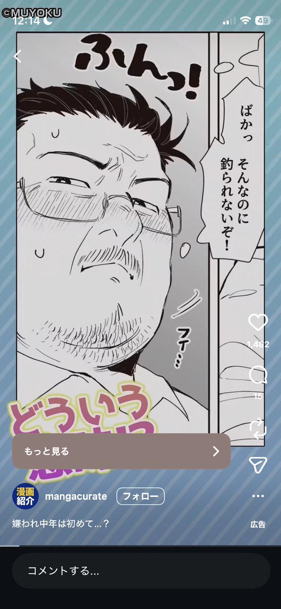るなたろう様 tweet media