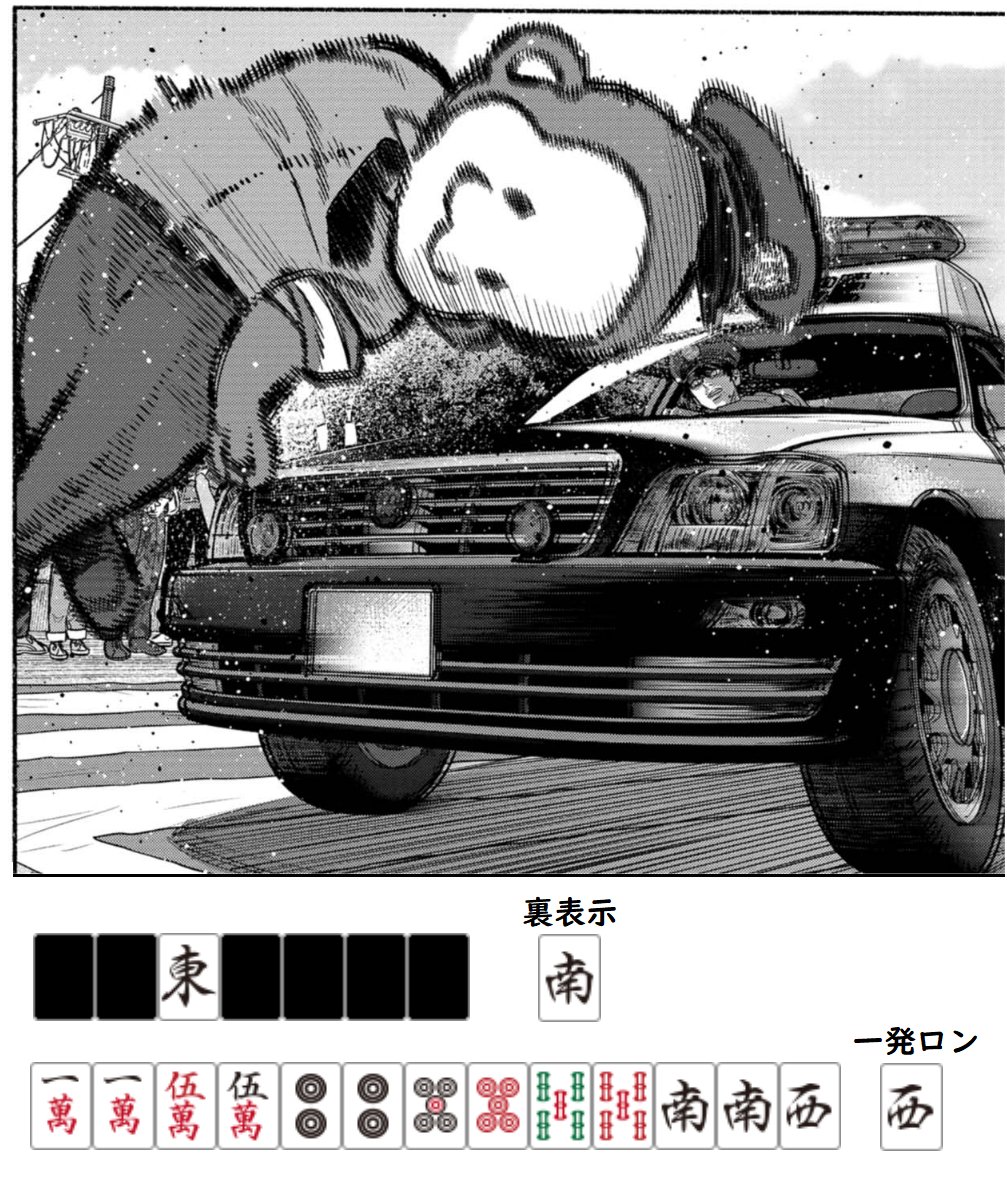 Eseyaro's tweet photo. 夏も近づいて外出の機会も増えて来るでしょう。
交通事故には気を付けてください、ご安全に！ https://t.co/2TrxYz9qBW