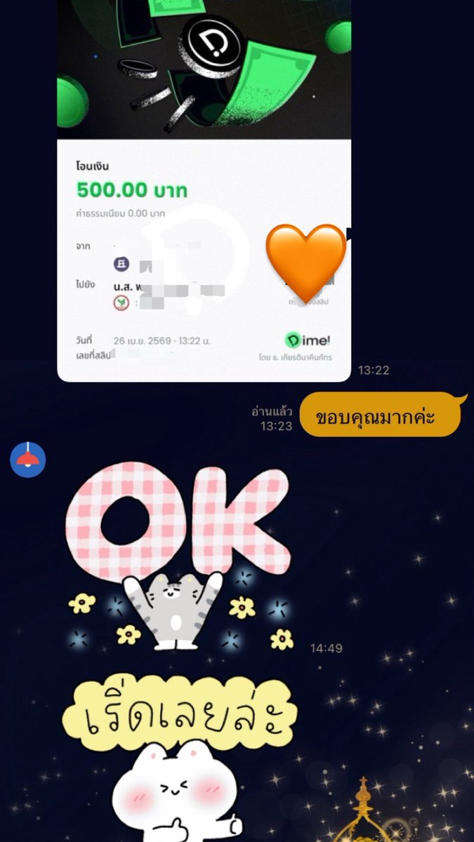จอจอ . tweet media