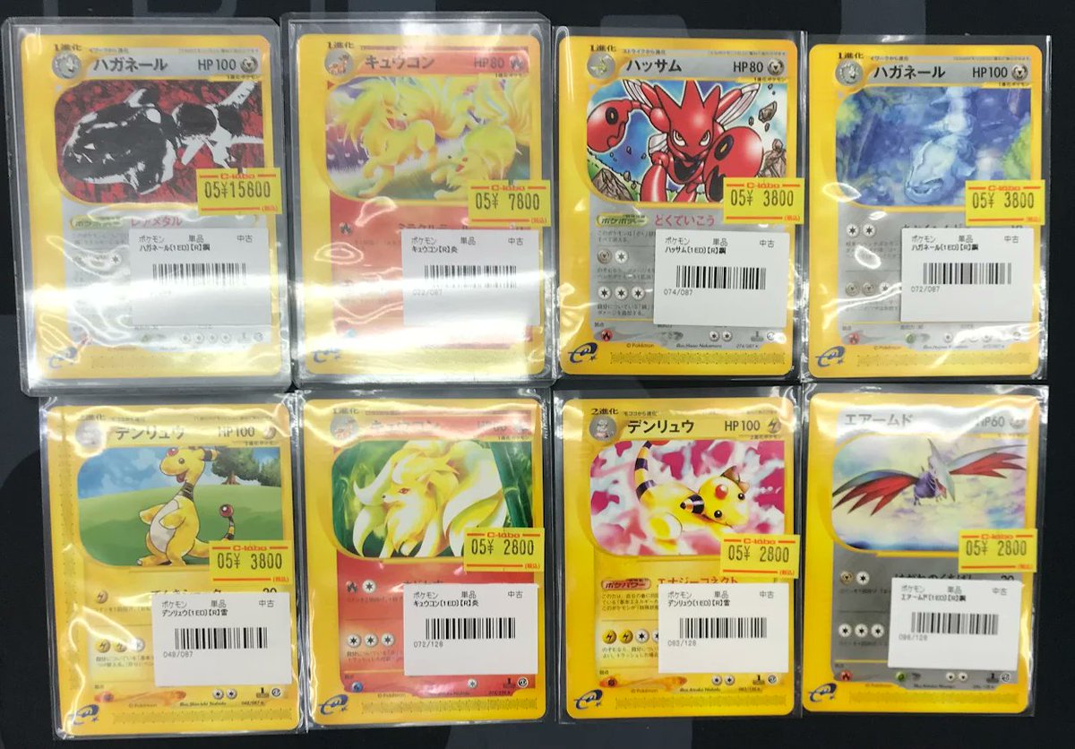 ポケカ 販売情報】 ポケモンカードゲームより 各種eカードが入荷致し