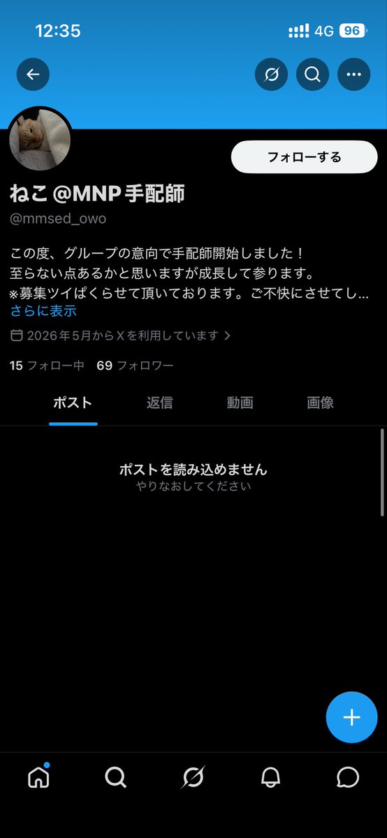 くー tweet media