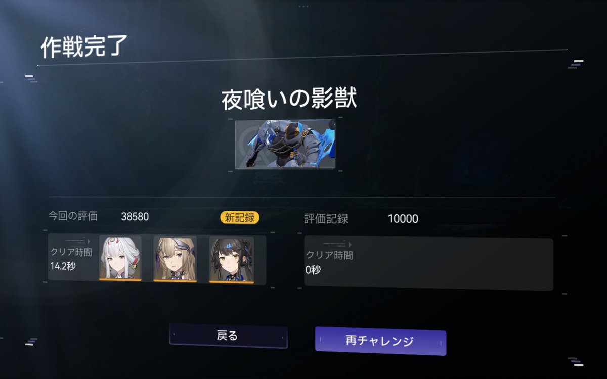 MrConsomme's tweet photo. 久々のスノウブレイク！先週の結果です。今週もロウエンさん無しで行けないかなぁ。
#スノウブレイク #ニューロン https://t.co/bQpN0FPiP5
