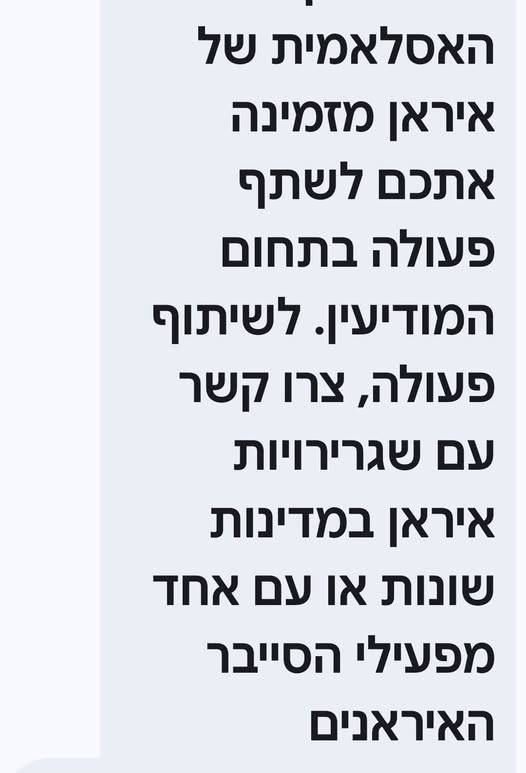 חנה קים tweet media