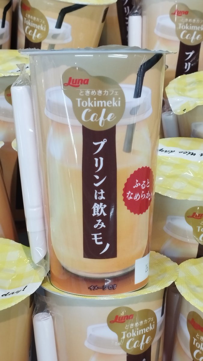 シークレットチョコボ tweet media