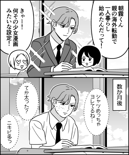 伊東 tweet media