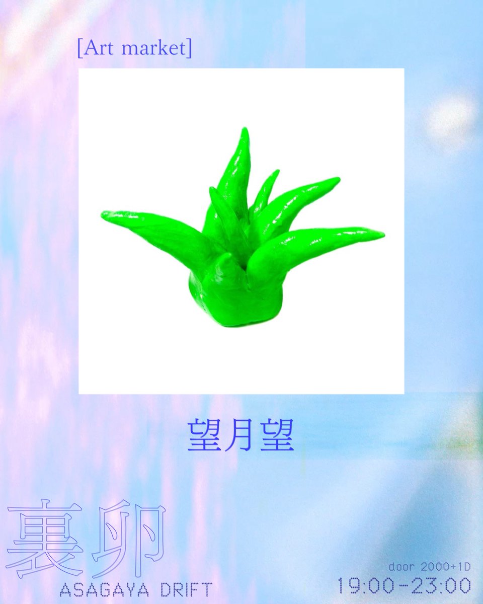 卵 -tamago- (@tamago_cor) / Posts / X