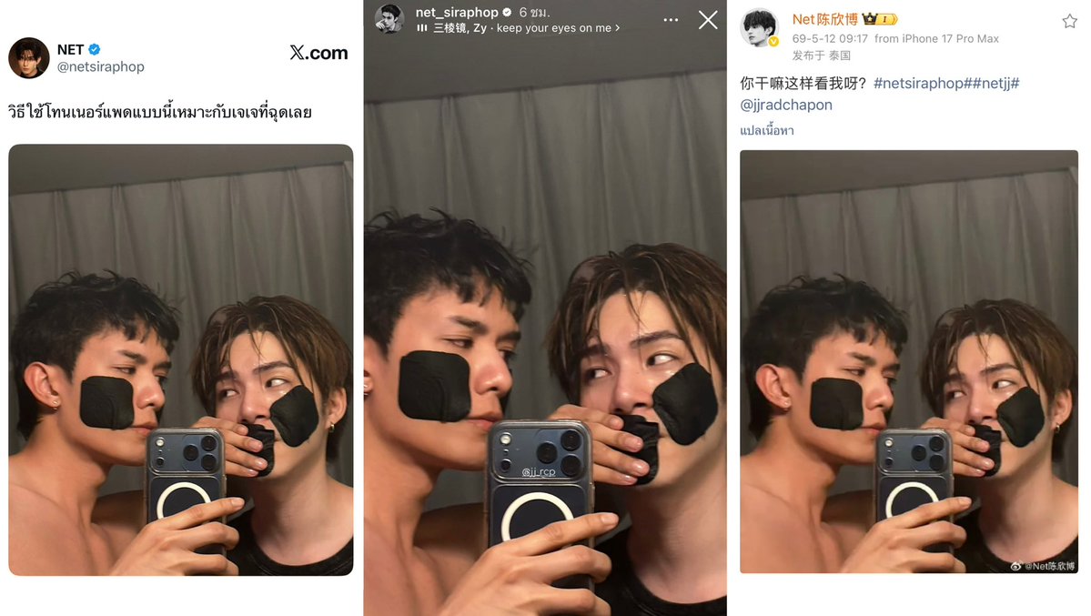 🪜pimfahh☀︎︎ ft.ภพเธอ tweet media