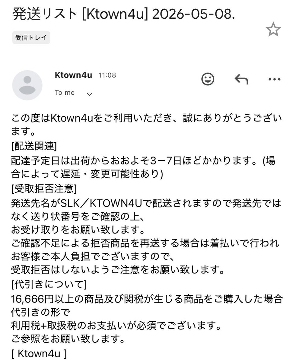 らび tweet media