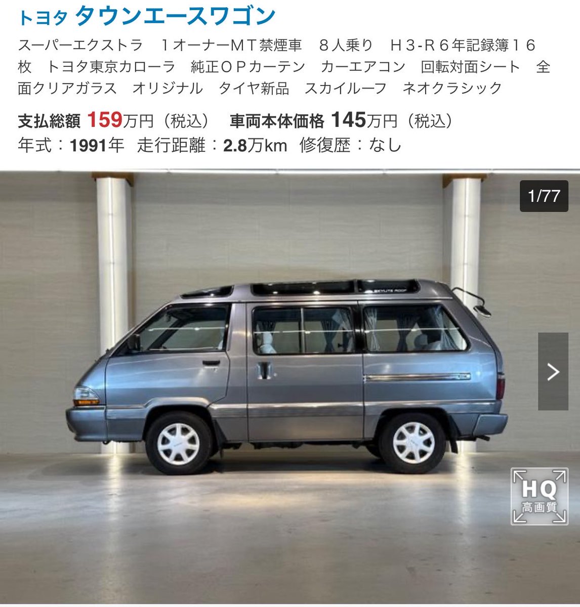 新ゴリ tweet media