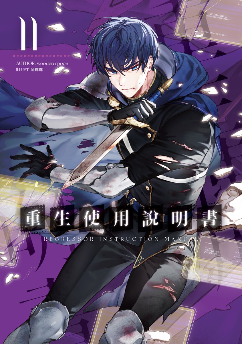 深空出版 tweet media