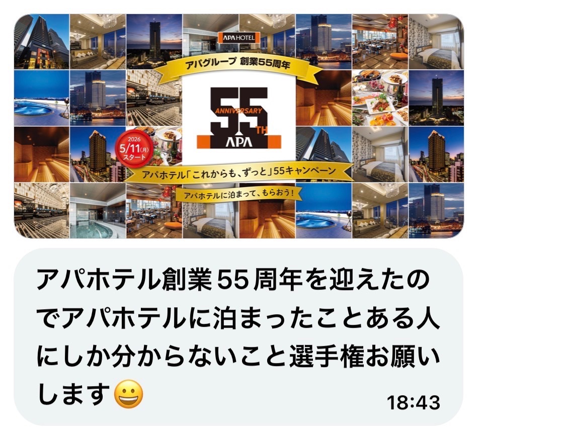坊主 tweet media
