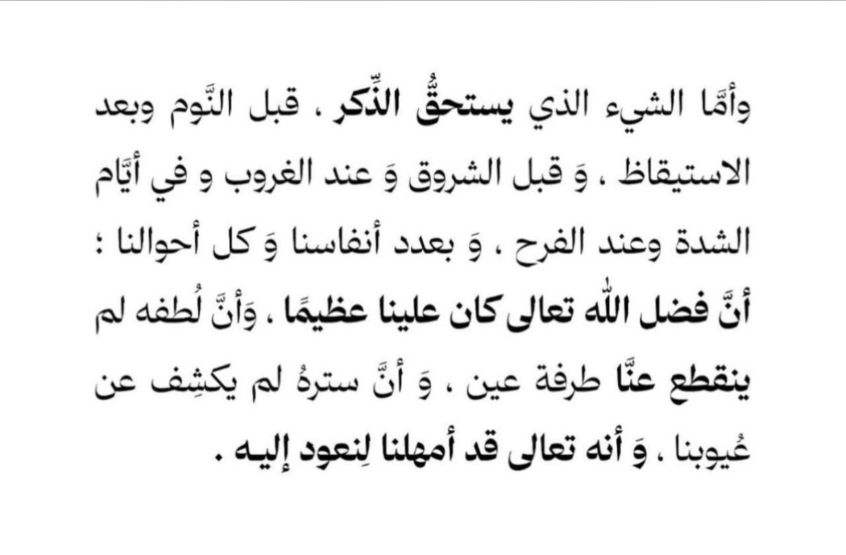 غَادَة السَيّد tweet media