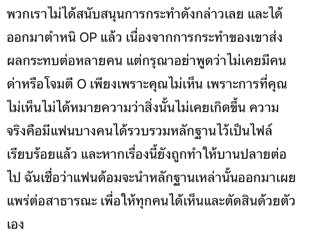 Bớt lè nhè😇 tweet media