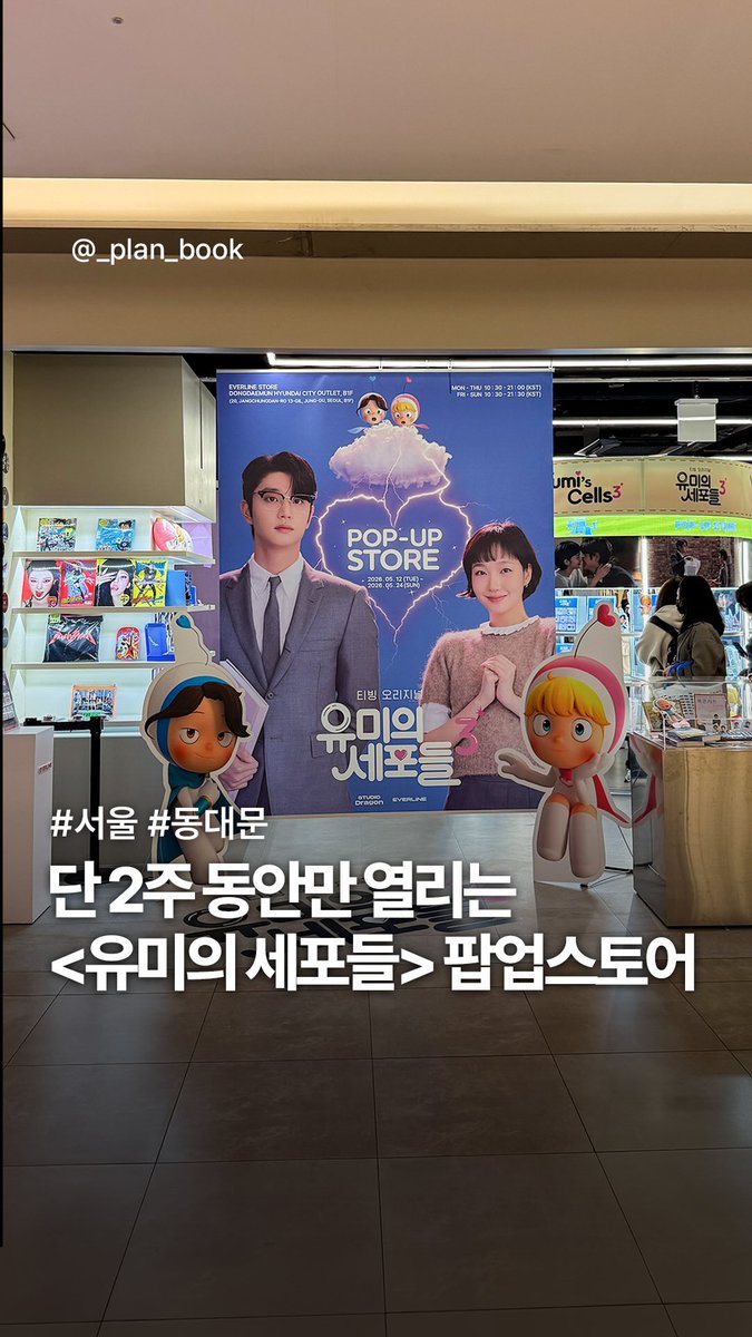 onelove_0209's tweet photo. 꺄 유미 X 순록 세상이시다 🤍 https://t.co/AkSfM6egbm