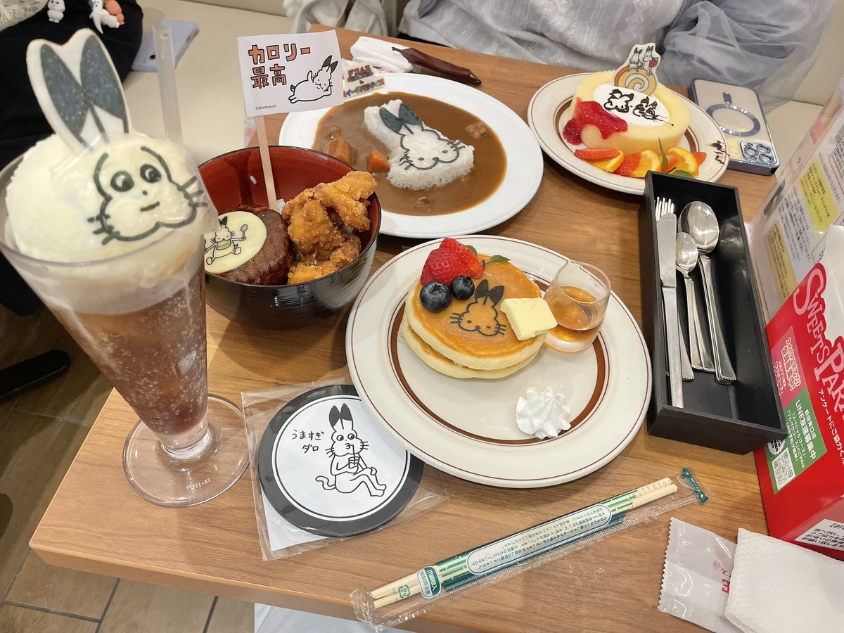 ゃこ tweet media