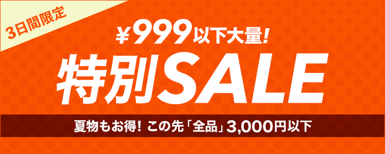 brandeli's tweet photo. 見逃し厳禁🔥超プチプラSALE✨

今すぐ欲しいアイテムが

 999円以下‼️💫

売り切れ前に急いでGET🛒⚡

激安セール・お得情報・レディースコーデをチェック🔍

🔗：https://t.co/hjhnP2rZcm https://t.co/5MfOgXywv8