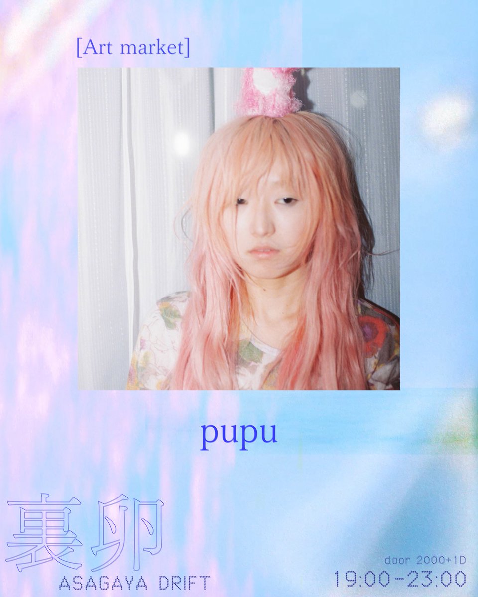 卵 -tamago- (@tamago_cor) / Posts / X
