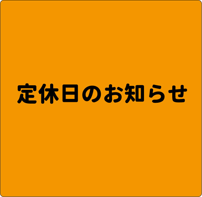 インク沼津イーラde店 tweet media