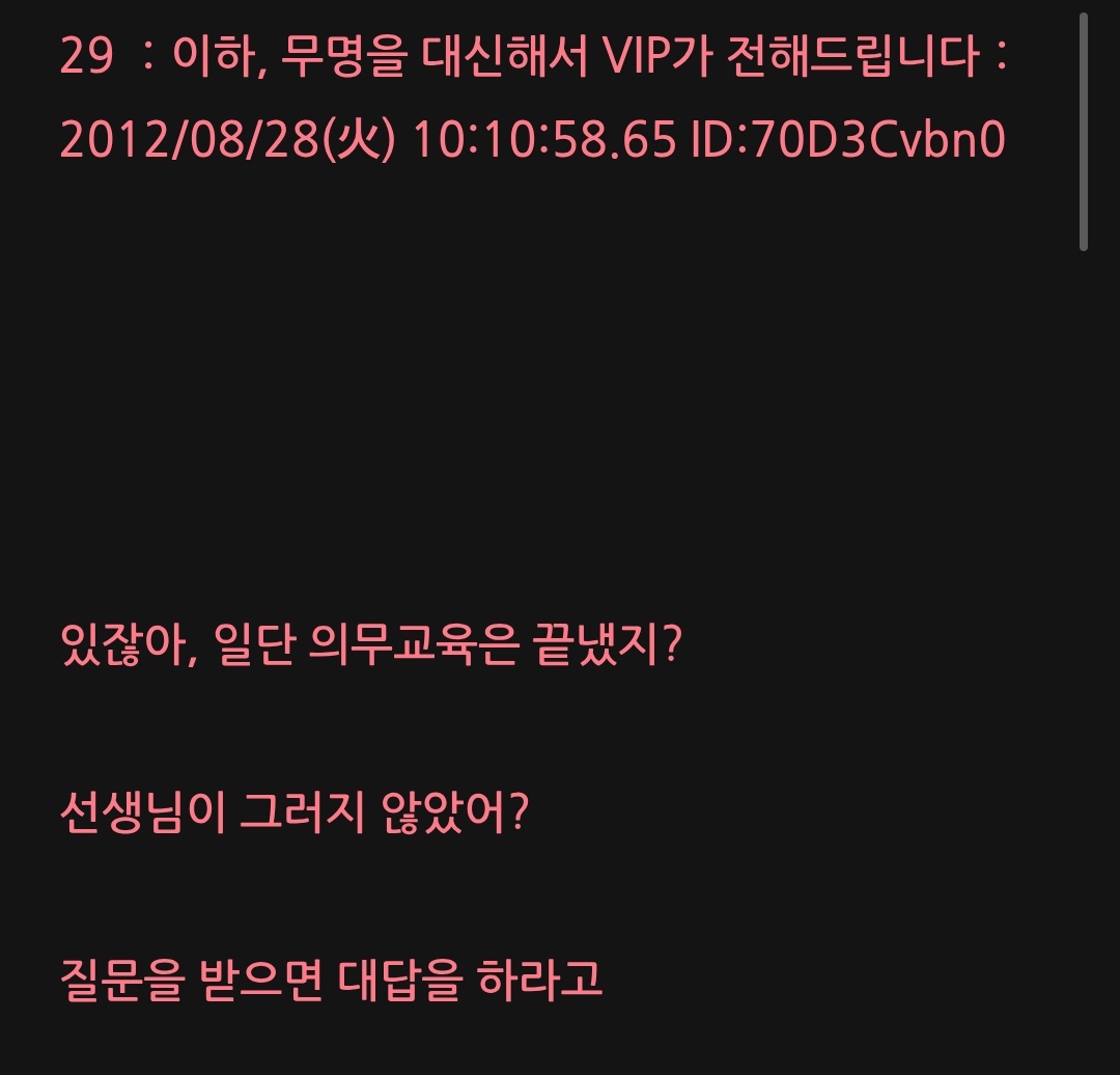 아ㅅㅂ이건 레굴루스도아니고