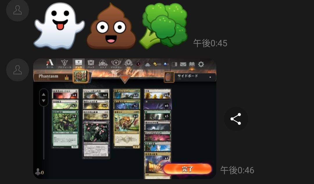 赤単MTG研究所＠MTGアリーナ tweet media