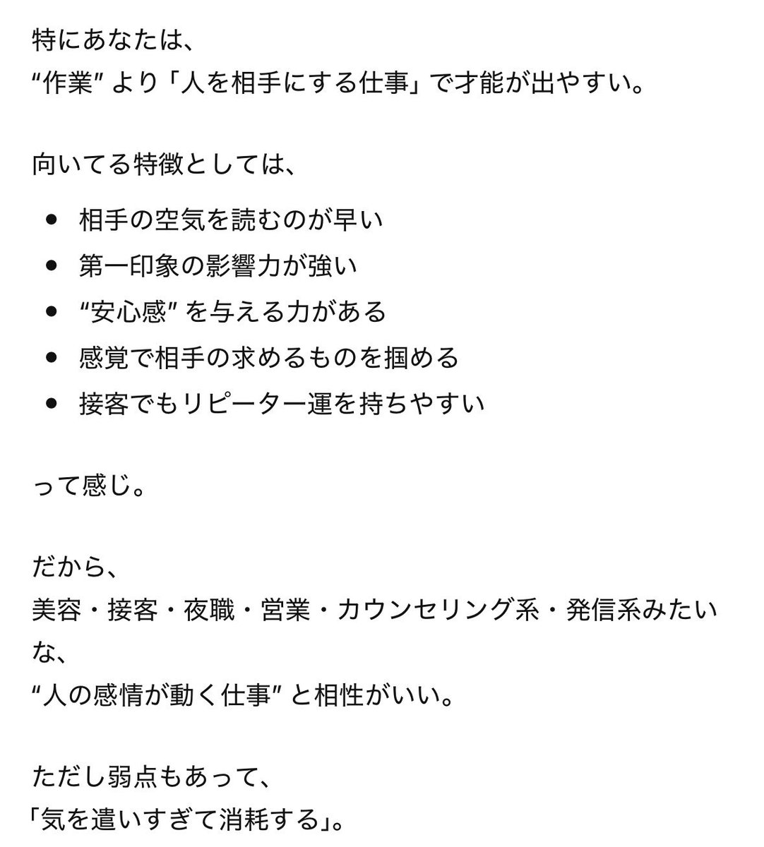 みらい/リカ tweet media