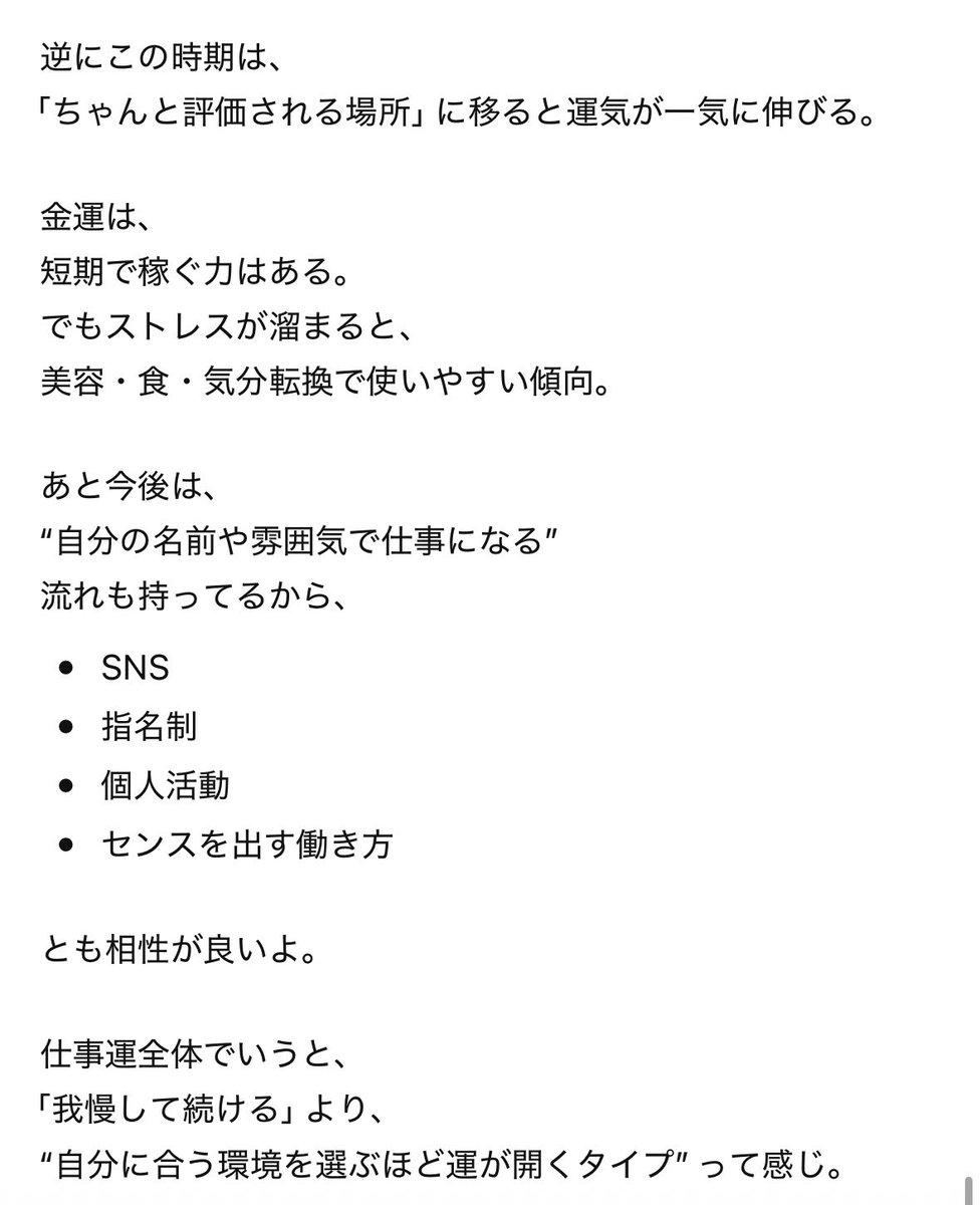 みらい/リカ tweet media