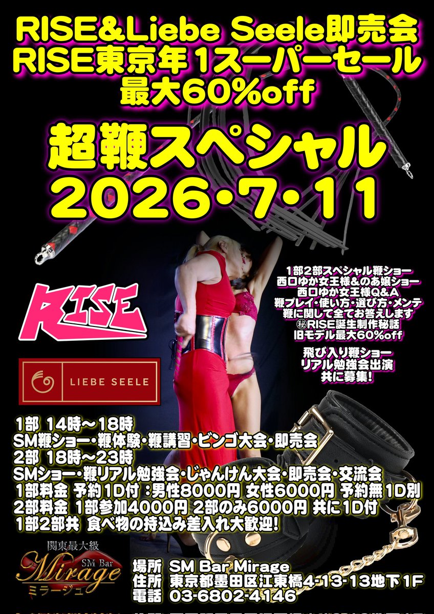 【新品、未使用】RIZE　一本鞭　フェザー　ショート　SM　イエロー 新品、未使用】RIZE 一本鞭 フェザー ショート SM イエロー 【公式通販】