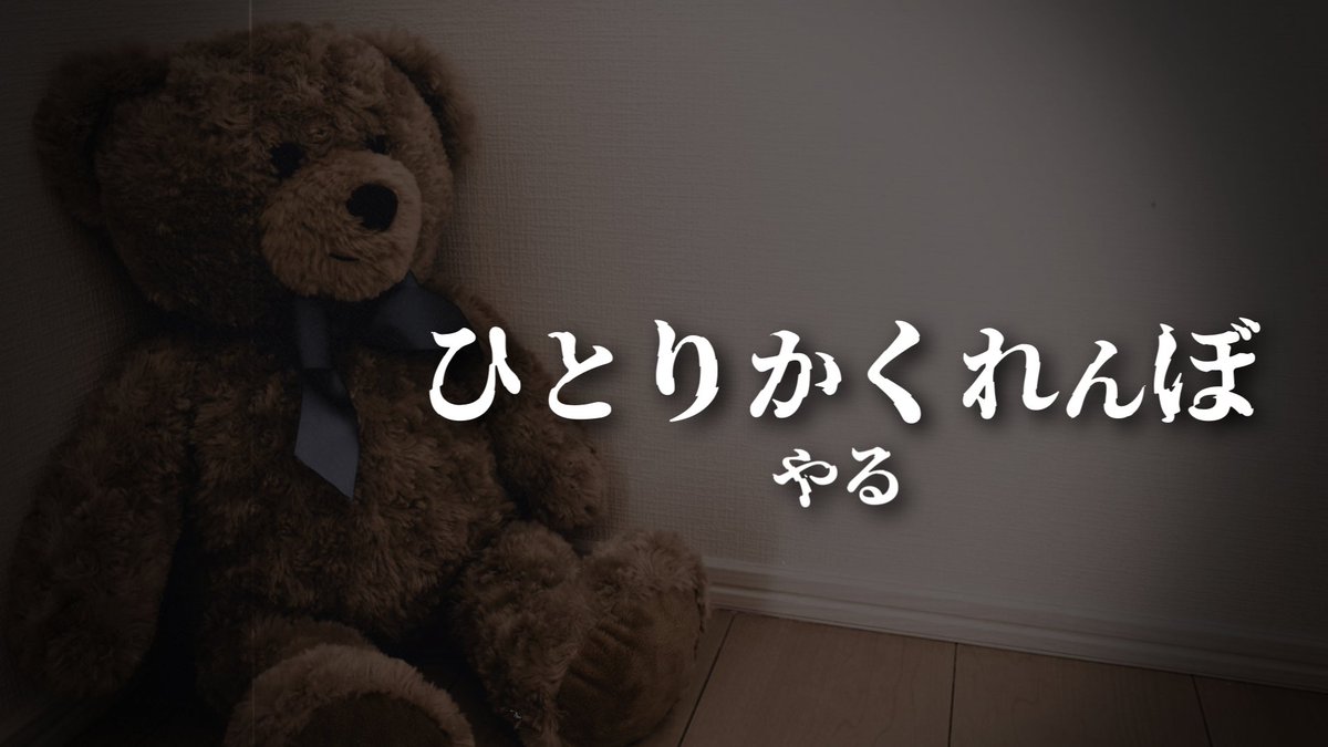 竜姫エナオルタ⚜️❤️‍🩹ホラー専門VTuber tweet media