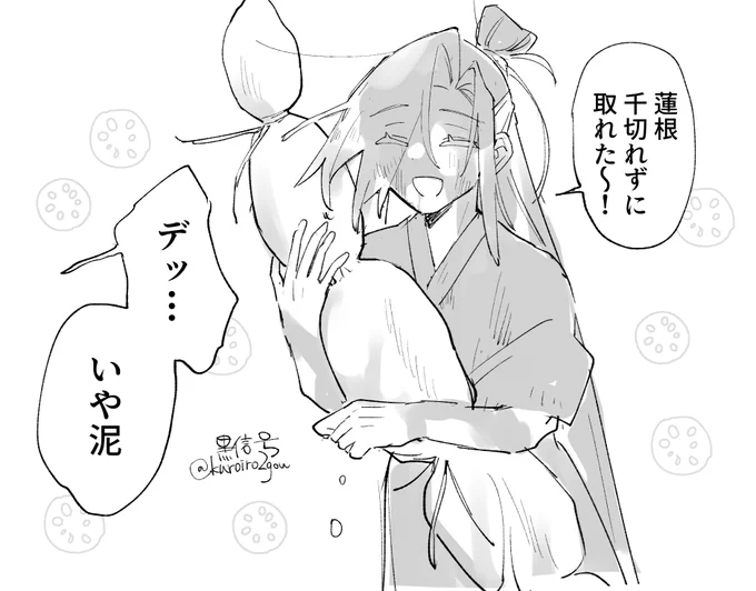 でかい池がある 