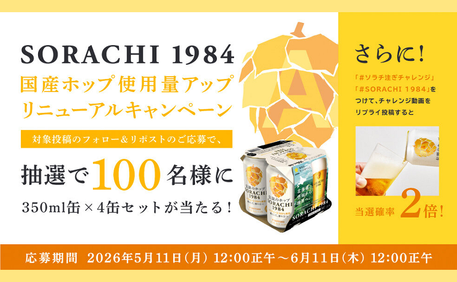 多聞くん今どっち タンブラー 懸賞 当選 非売品 楽天市場】【ふるさと納税】 北斗の拳 タンブラー（6種セット
