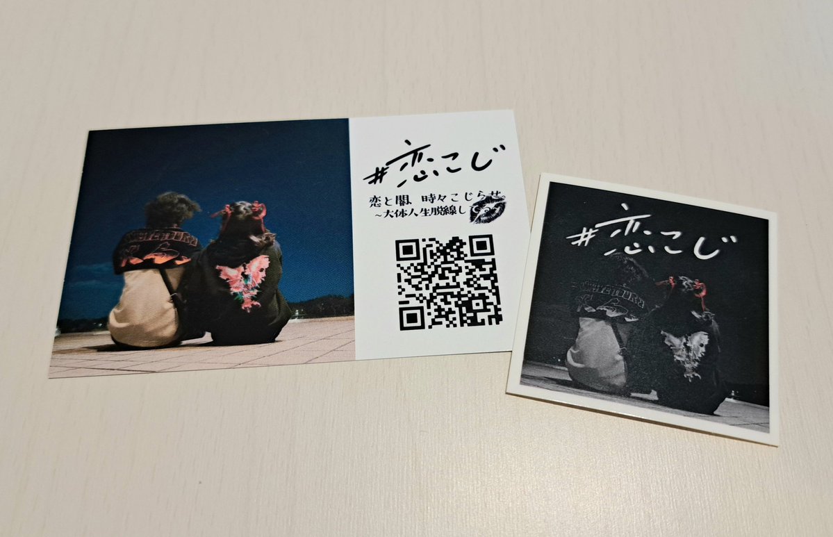♪うた♪@ウチぐだ tweet media