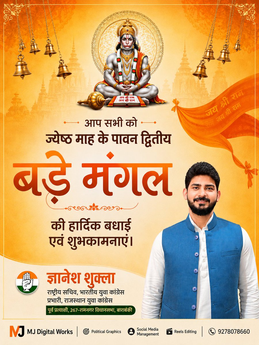 Gyanesh Shukla tweet media