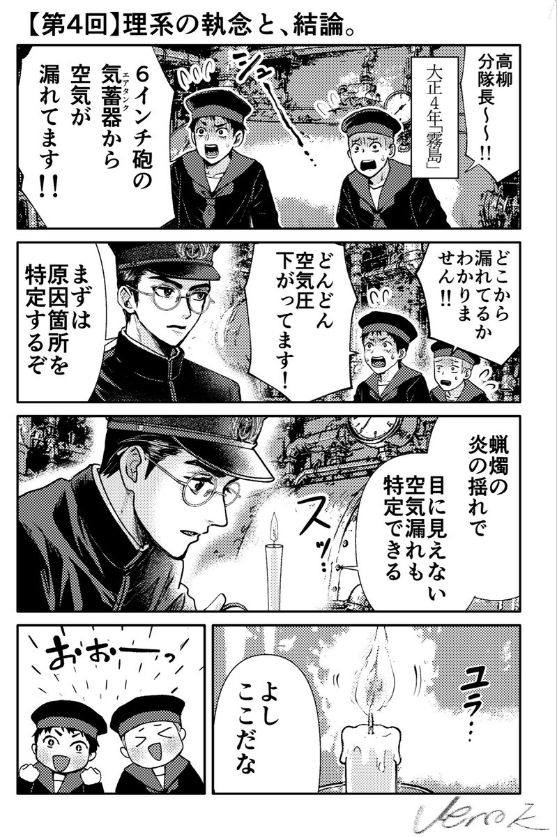 上乃かなえ tweet media