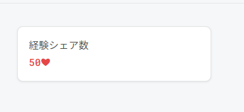 journalrate's tweet photo. 投稿シェア数が50件となりました。皆様ありがとうございます！

https://t.co/6Gv6S6lYlj https://t.co/DJFwzQwndh