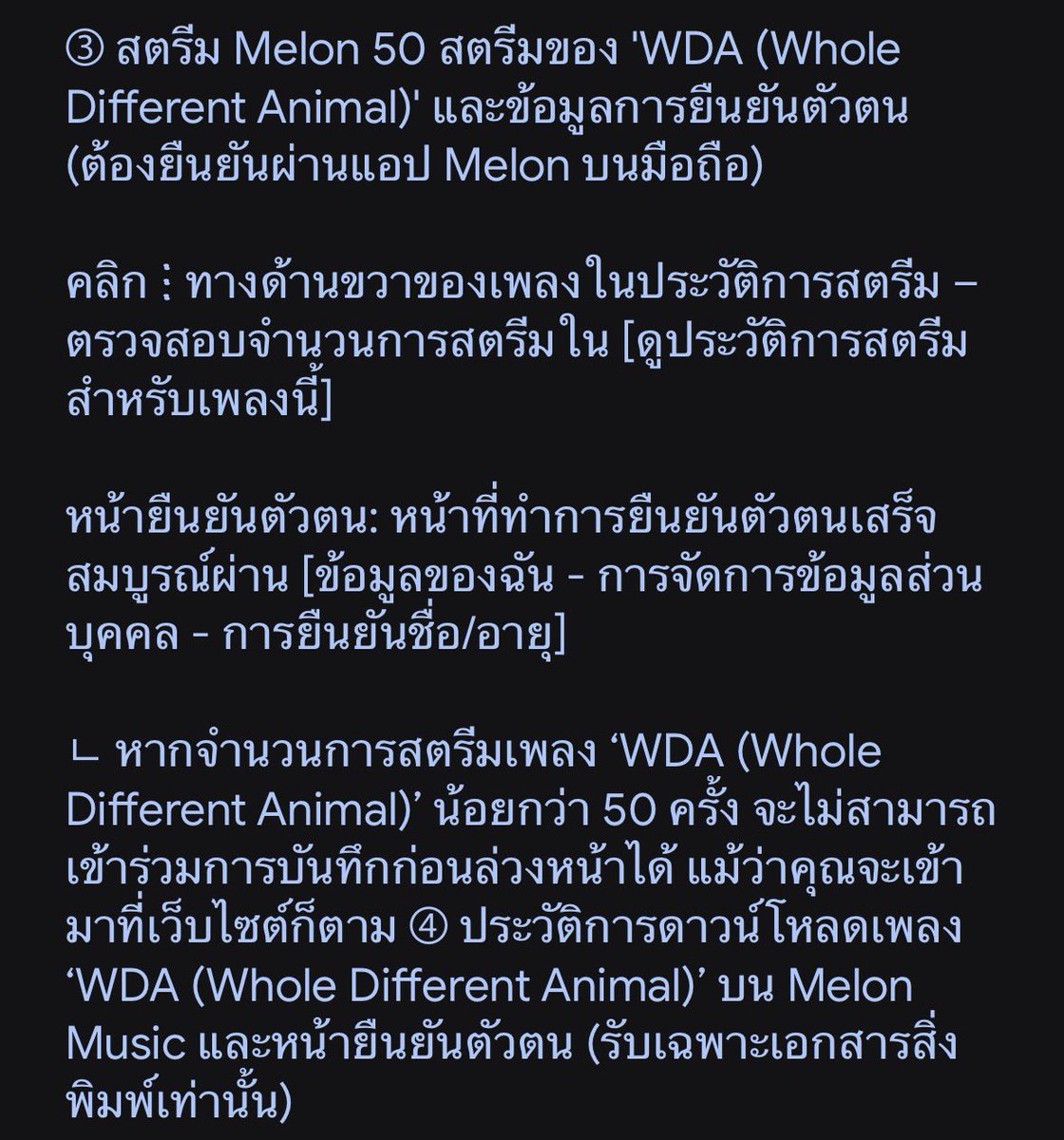 𝐏𝐚𝐲𝐮 🍋 tweet media