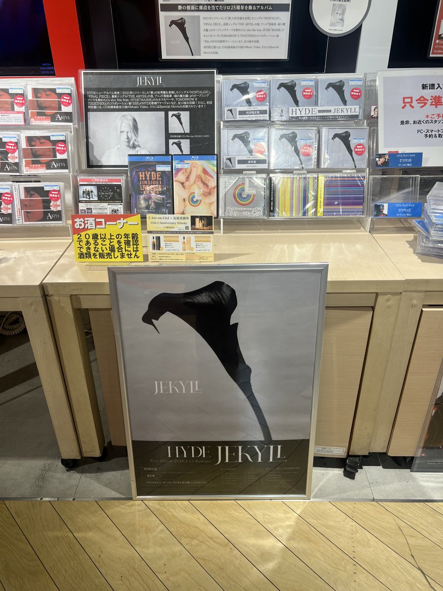 HMV&BOOKS SHIBUYA tweet media