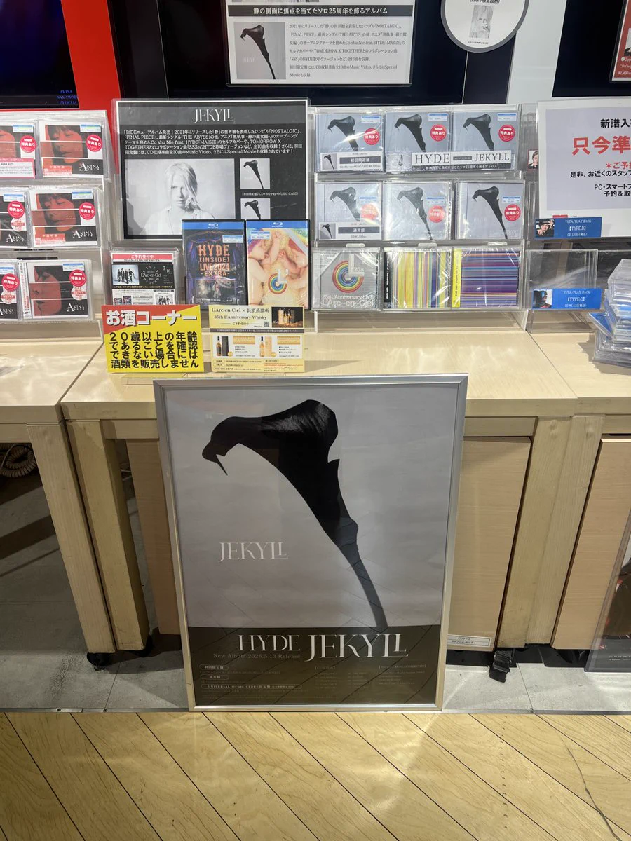 HMV&BOOKS SHIBUYA on X: 