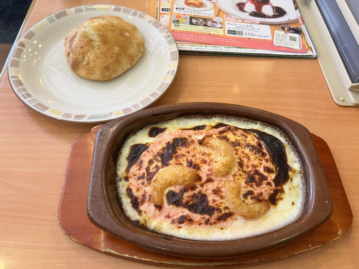 バ(イで不良)の(アラ)イさん tweet media