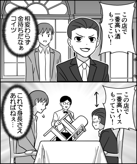 伊東 tweet media