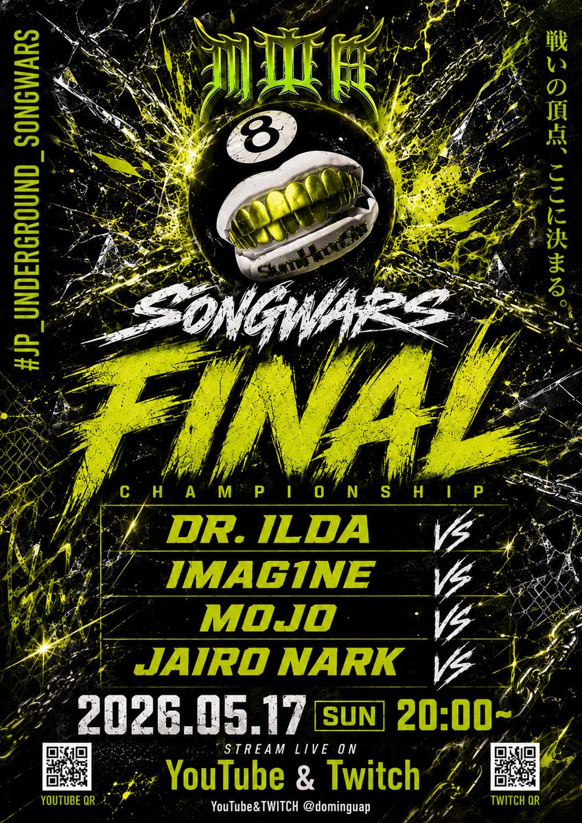 domingofosho's tweet photo. 5/17 20:00〜
優勝者にはFREE MV🎶🎶
#jp_underground_songwars https://t.co/EFY0gkIaYm