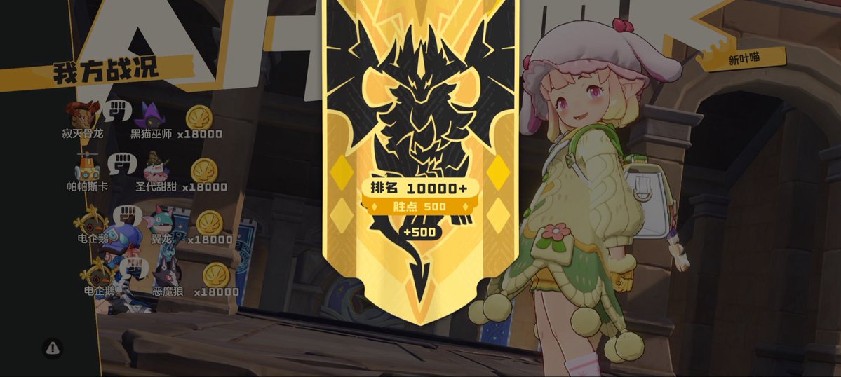 大黄今天吃什么 tweet media