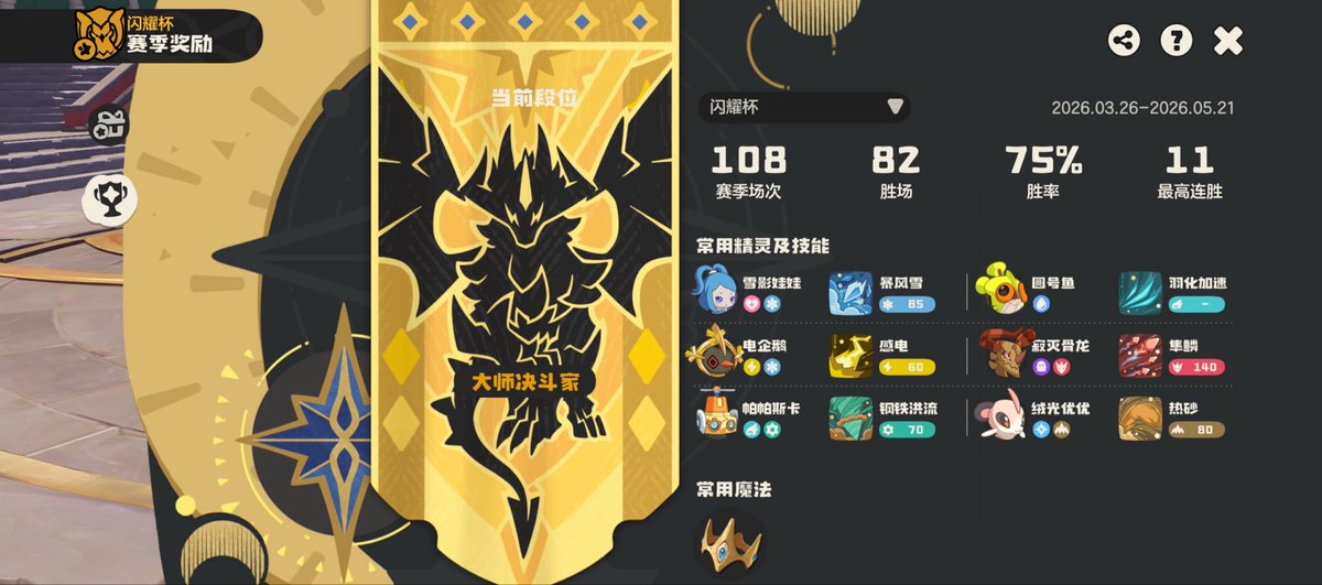 大黄今天吃什么 tweet media