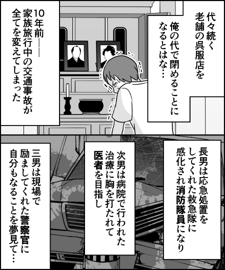 伊東 tweet media