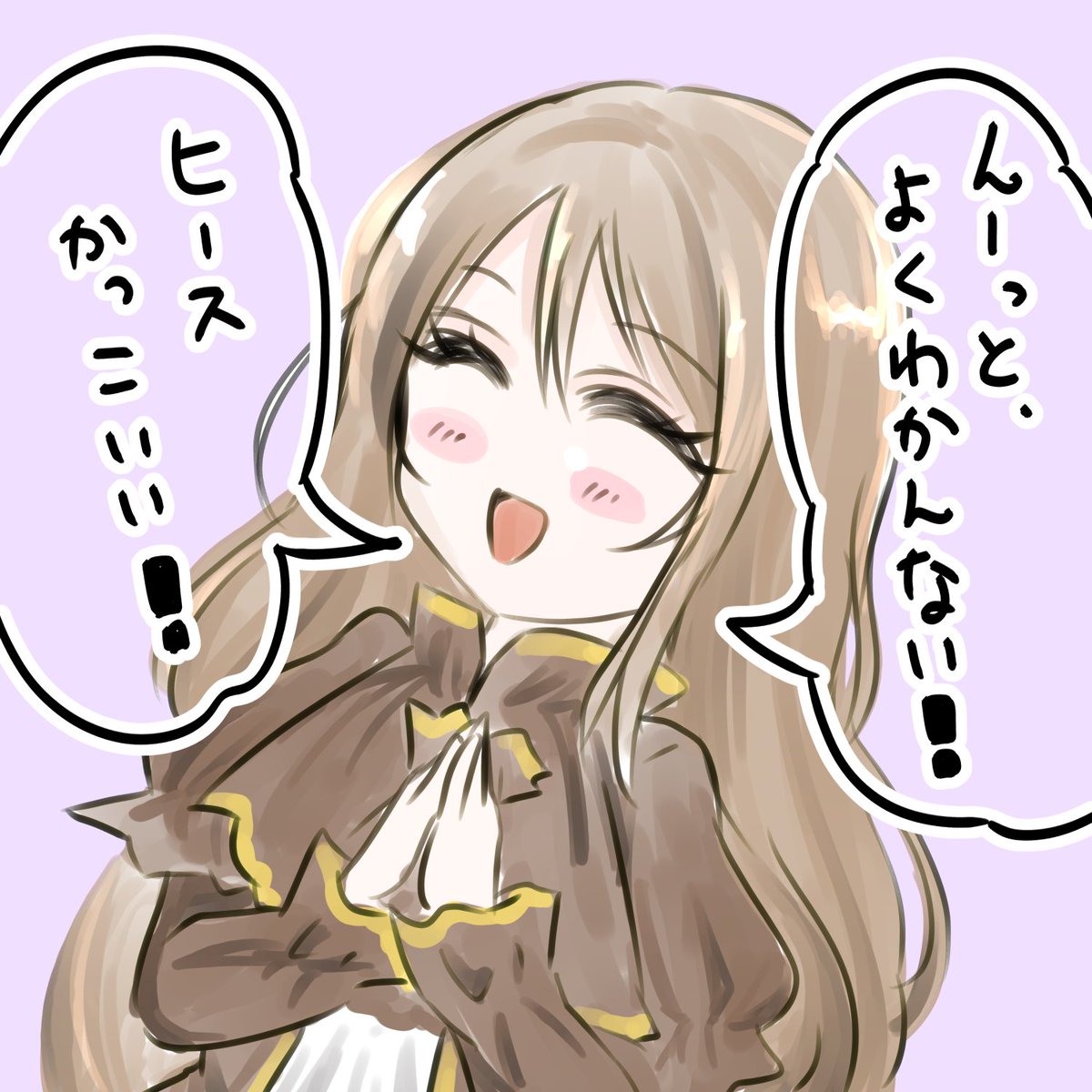 私の心の中のキャサリン頭悪いから見て