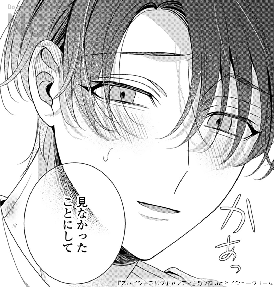 from RED編集部 tweet media