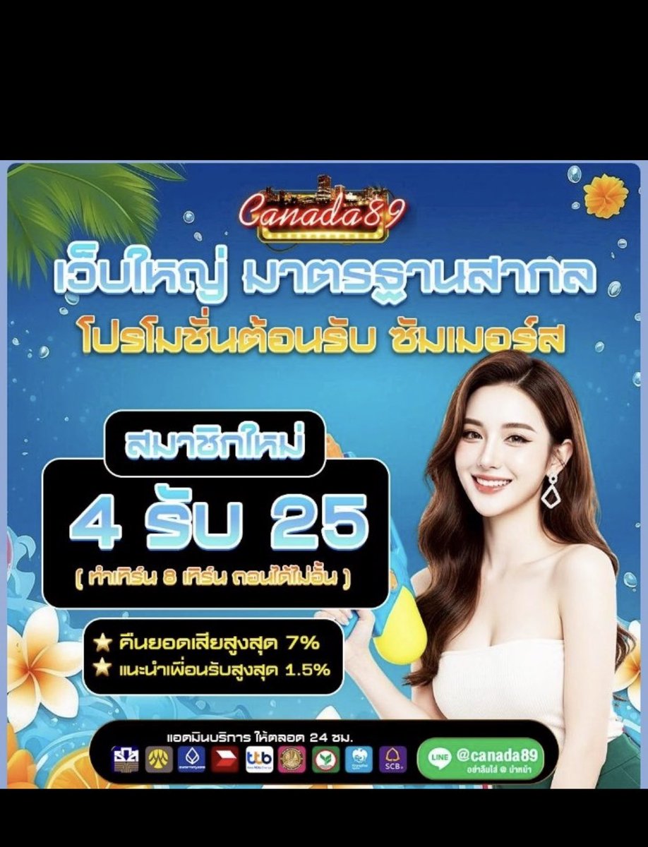 📢 PUNแจก official 📢 tweet media