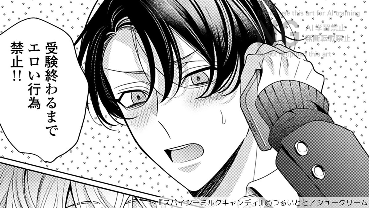 from RED編集部 tweet media