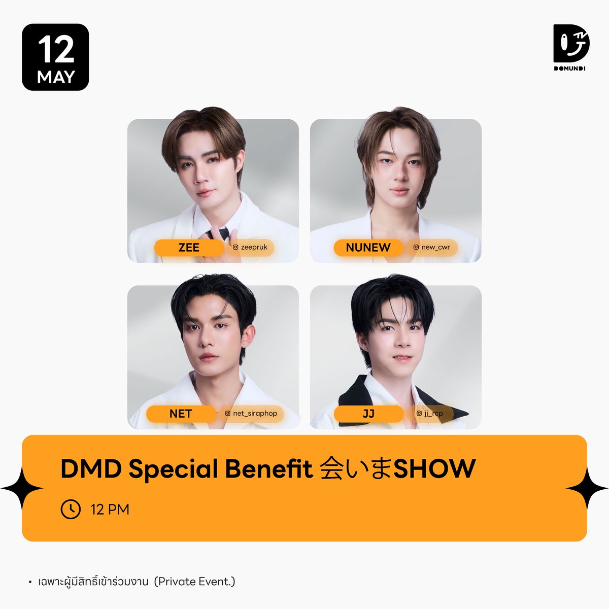 WoaiNEW | NUNEW Official Fanclub tweet media